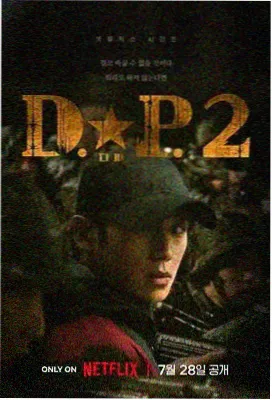 tv cover