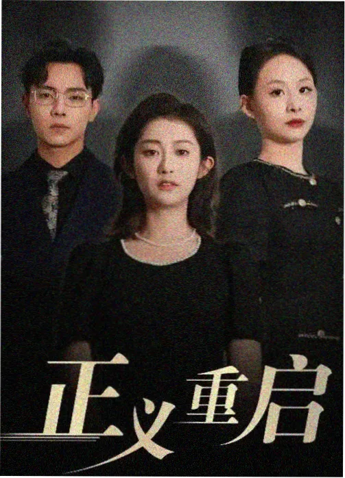 tv cover