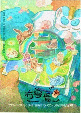 anime cover