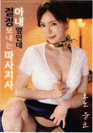 movie cover