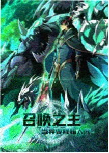 anime cover
